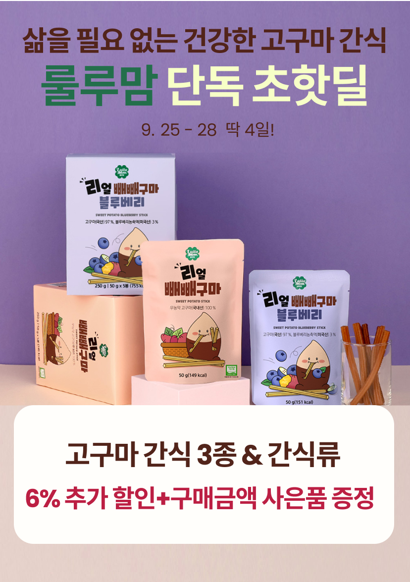 또또맘 1 (1).png